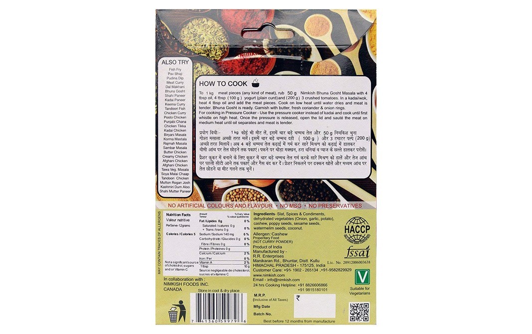 Nimkish Bhuna Gosht Masala (Lamb in Roasted Spices)   Box  50 grams